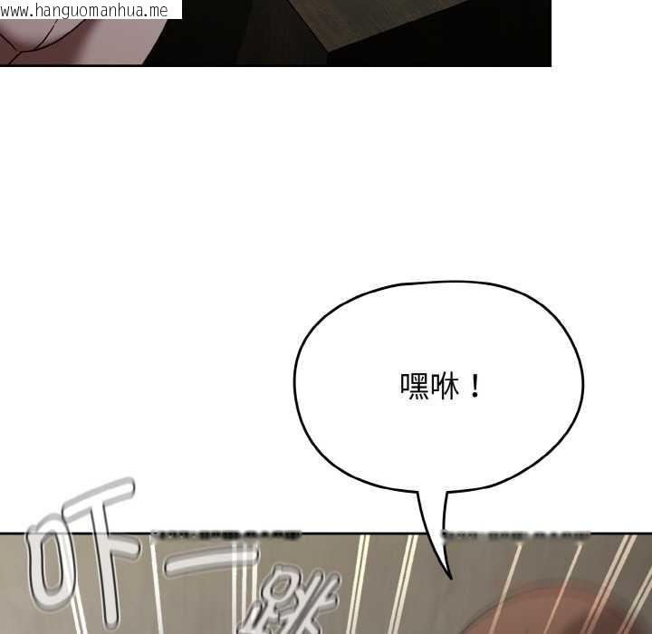 韩国漫画热情拳击馆韩漫_热情拳击馆-第43话在线免费阅读-韩国漫画-第111张图片