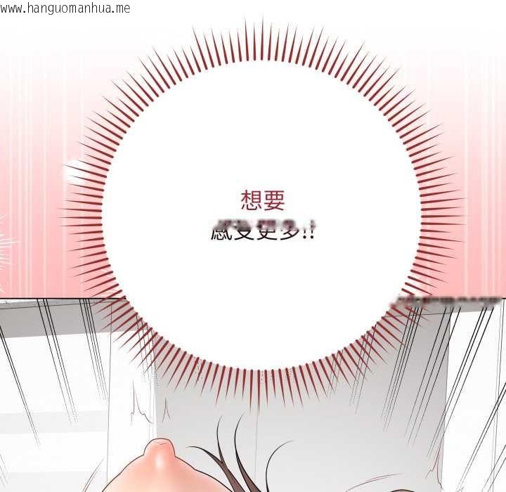 韩国漫画最后的冲刺韩漫_最后的冲刺-第32话在线免费阅读-韩国漫画-第116张图片