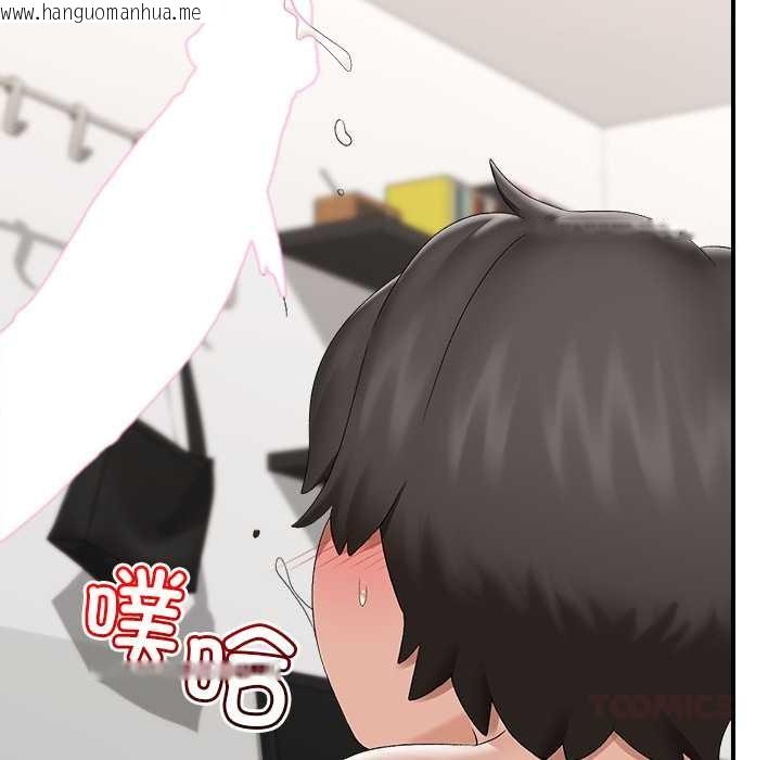 韩国漫画催眠手机韩漫_催眠手机-第40话在线免费阅读-韩国漫画-第147张图片