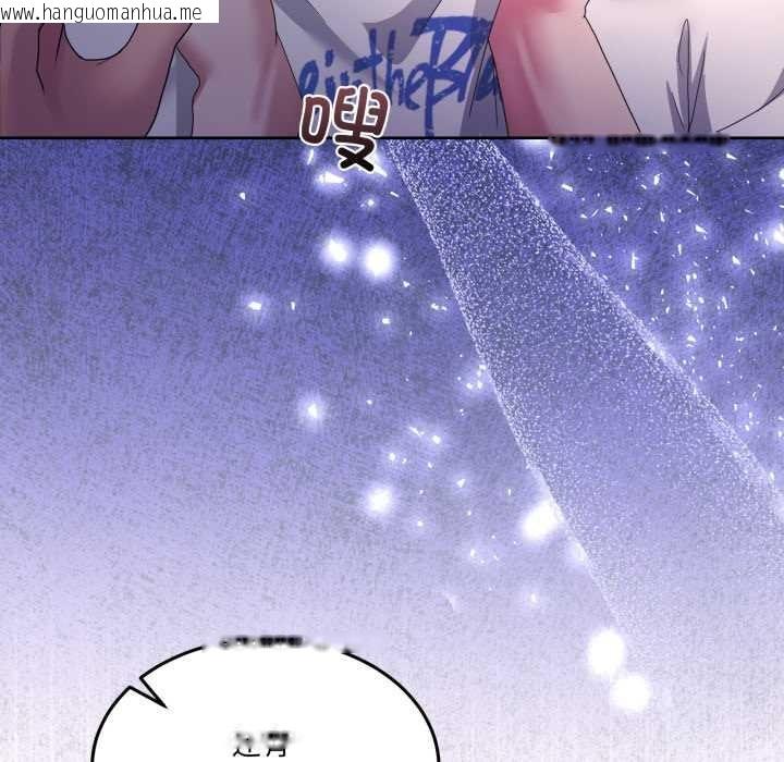 韩国漫画男人止步韩漫_男人止步-第26话在线免费阅读-韩国漫画-第131张图片