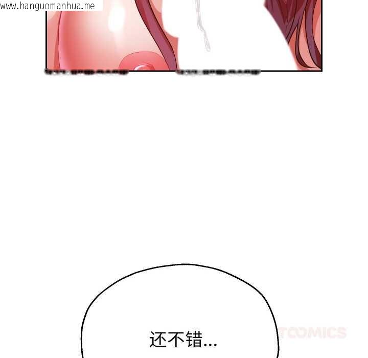 韩国漫画重生之长枪无敌韩漫_重生之长枪无敌-第76话在线免费阅读-韩国漫画-第30张图片