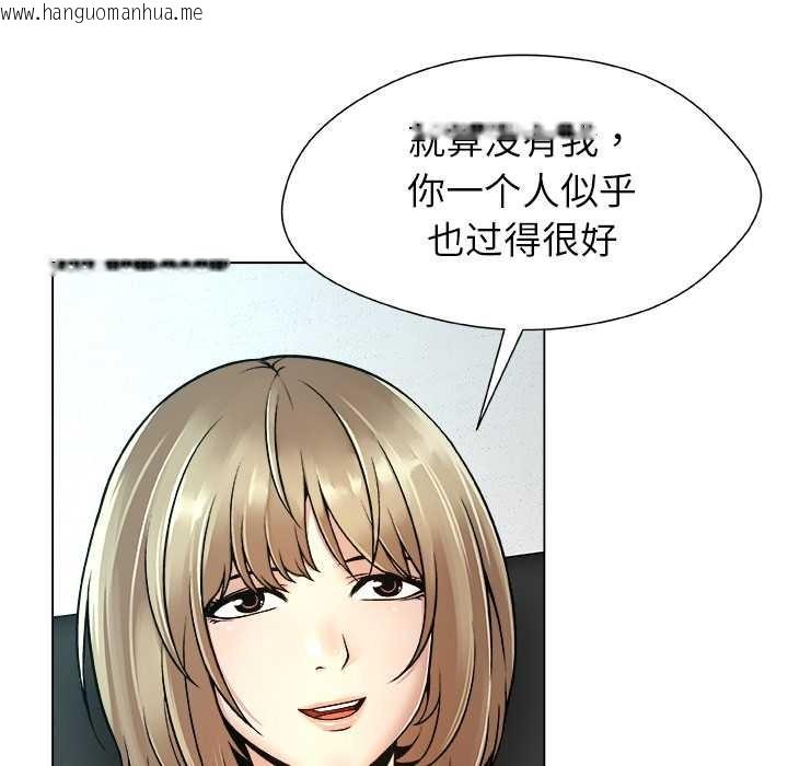 韩国漫画被幸运诅咒的人/幸运的孽缘韩漫_被幸运诅咒的人/幸运的孽缘-第12话在线免费阅读-韩国漫画-第33张图片
