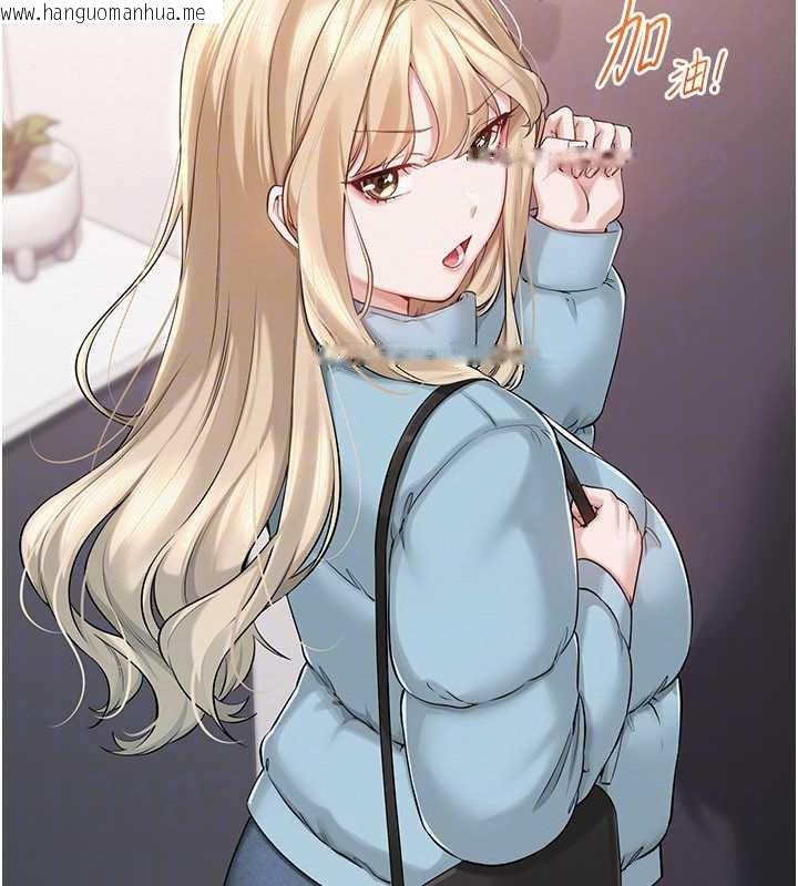 韩国漫画校园成人礼韩漫_校园成人礼-第7话-集合了!E奶大大总动员~在线免费阅读-韩国漫画-第30张图片