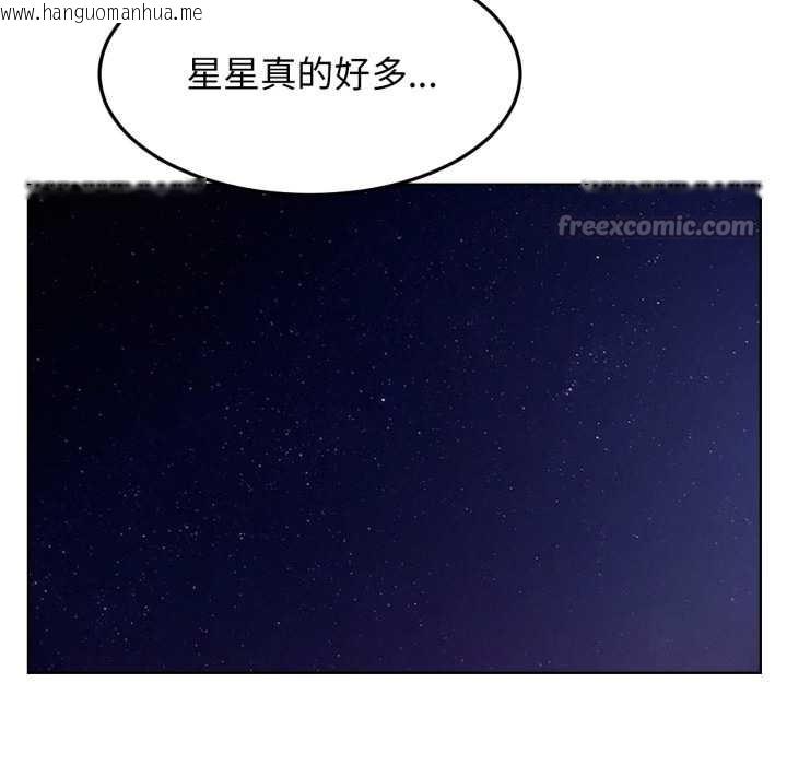 韩国漫画屋檐下的光/当我们住在一起韩漫_屋檐下的光/当我们住在一起-第95话在线免费阅读-韩国漫画-第70张图片