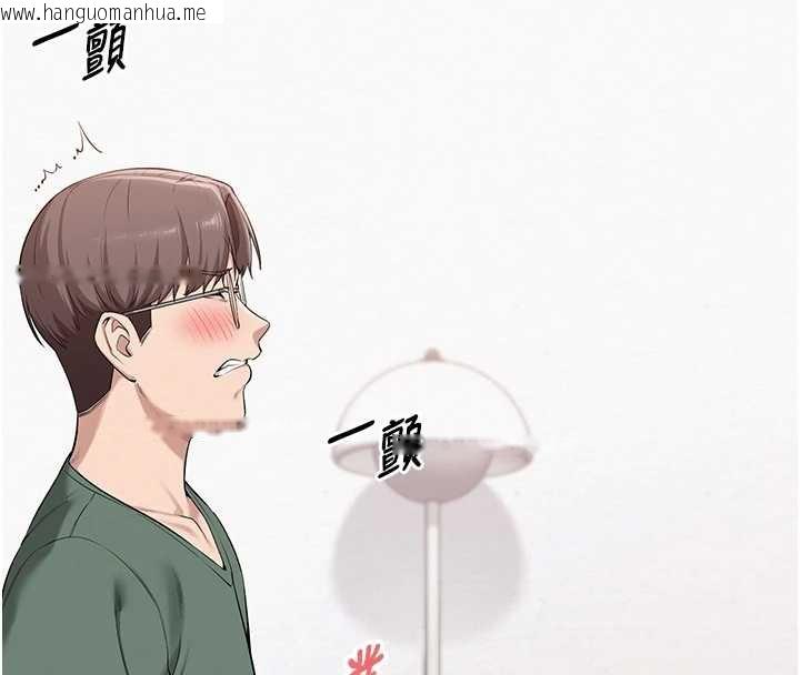 韩国漫画校园成人礼韩漫_校园成人礼-第4话-刚认识就帮口?!在线免费阅读-韩国漫画-第192张图片