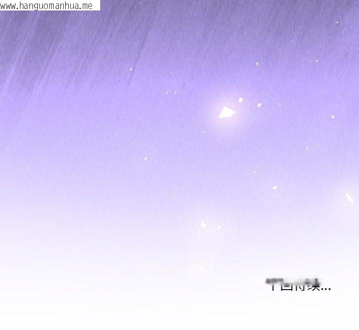 韩国漫画男人止步韩漫_男人止步-第26话在线免费阅读-韩国漫画-第181张图片