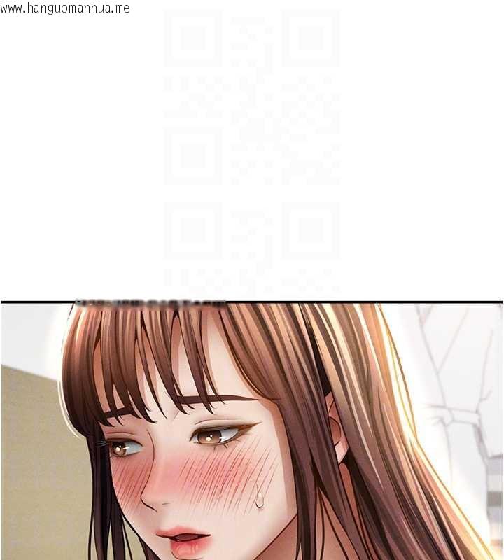 韩国漫画私密视角韩漫_私密视角-第51话-淫荡的阿姨在线免费阅读-韩国漫画-第63张图片