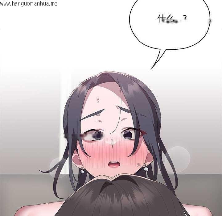 韩国漫画大企业里的小秘密/在大企业当废柴韩漫_大企业里的小秘密/在大企业当废柴-第57话在线免费阅读-韩国漫画-第144张图片