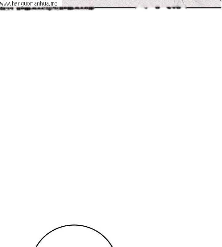 韩国漫画校园成人礼韩漫_校园成人礼-第3话-你想试试真人的感觉吗?在线免费阅读-韩国漫画-第81张图片