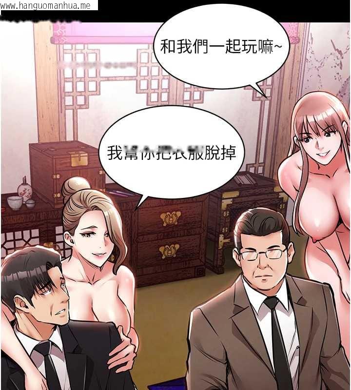 韩国漫画衣锦还乡韩漫_衣锦还乡-第16话-喝了才懂何谓快感的酒在线免费阅读-韩国漫画-第27张图片