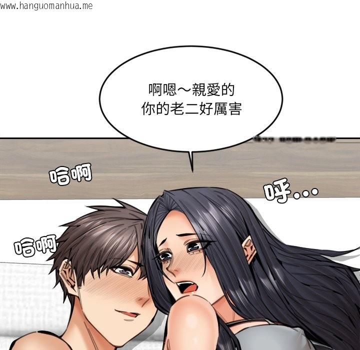 韩国漫画女子宿舍日记韩漫_女子宿舍日记-第19话在线免费阅读-韩国漫画-第65张图片