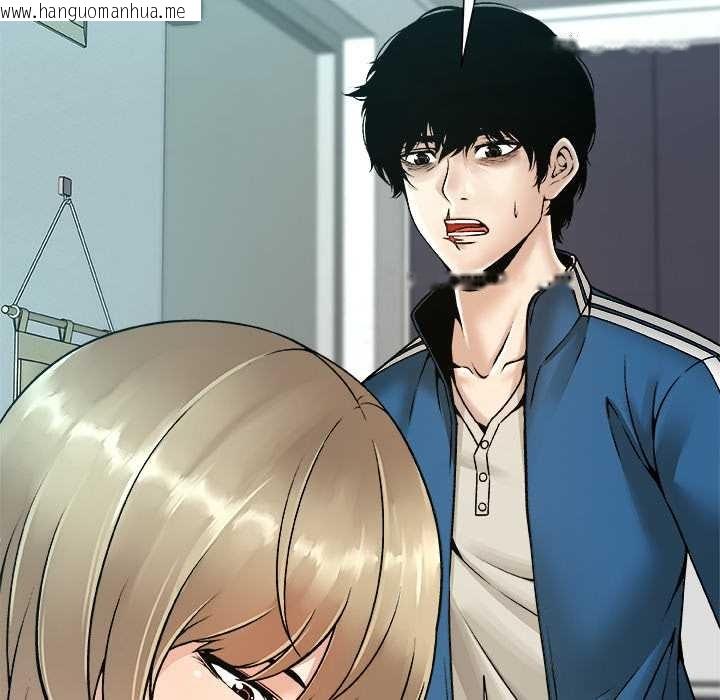 韩国漫画被幸运诅咒的人/幸运的孽缘韩漫_被幸运诅咒的人/幸运的孽缘-第12话在线免费阅读-韩国漫画-第47张图片