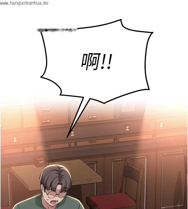 韩国漫画校园成人礼韩漫_校园成人礼-第2话-刺激正妹同学的「开关」在线免费阅读-韩国漫画-第146张图片