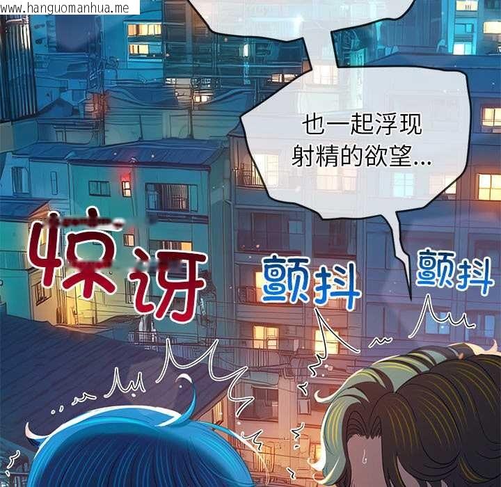韩国漫画恶女勾勾缠/难缠小恶女韩漫_恶女勾勾缠/难缠小恶女-第274话在线免费阅读-韩国漫画-第17张图片