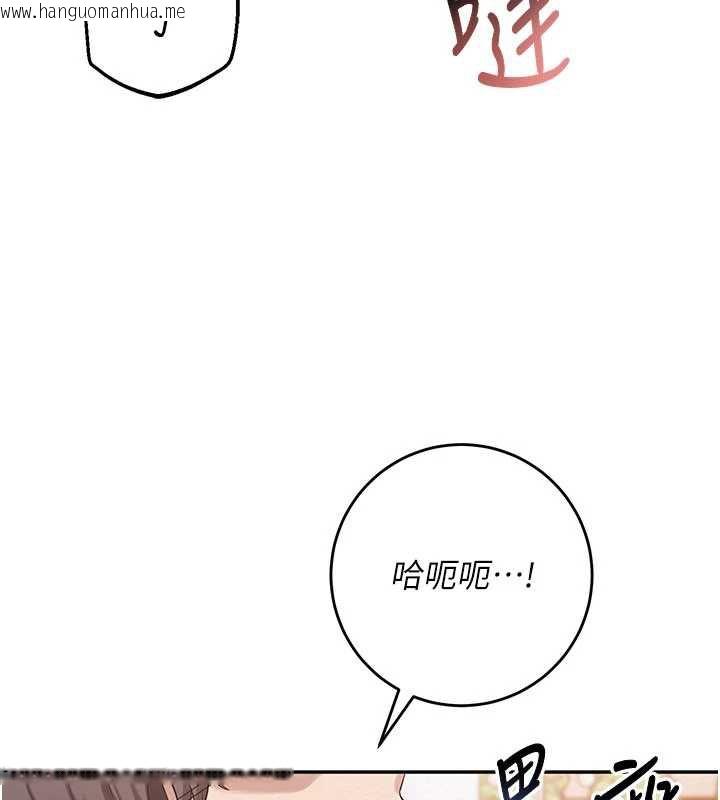 韩国漫画校园成人礼韩漫_校园成人礼-第7话-集合了!E奶大大总动员~在线免费阅读-韩国漫画-第75张图片