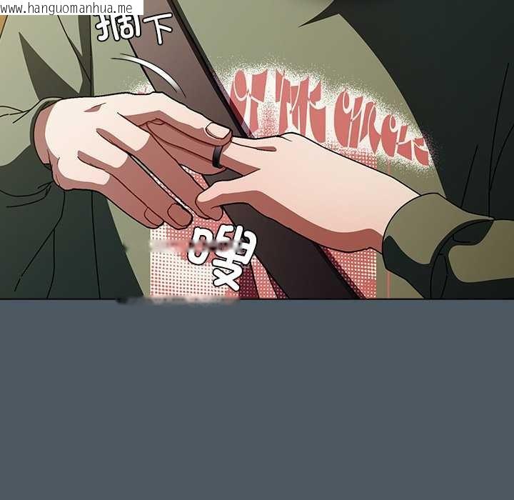 韩国漫画请弄脏我的女朋友韩漫_请弄脏我的女朋友-第25话在线免费阅读-韩国漫画-第16张图片