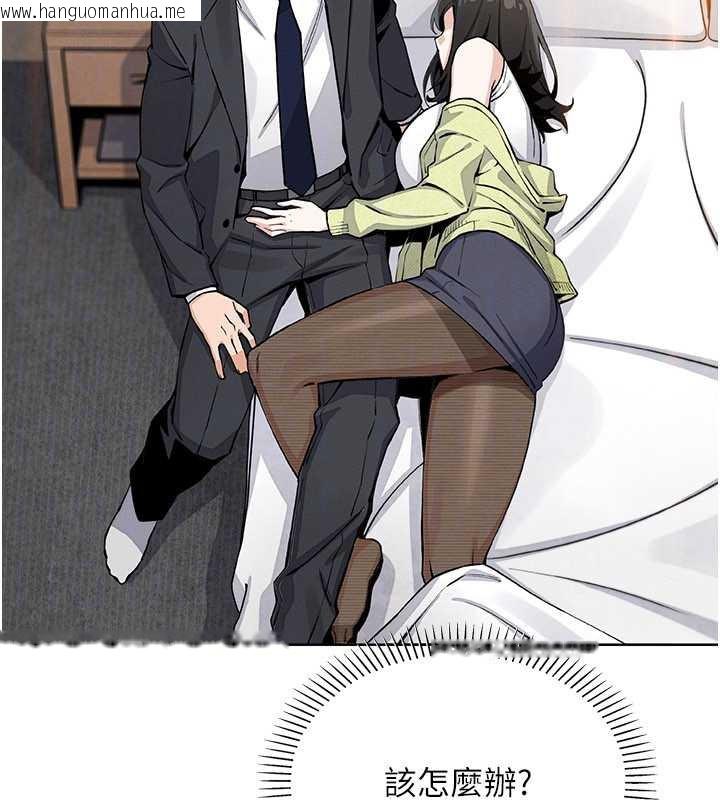 韩国漫画我的掌上明珠韩漫_我的掌上明珠-第29话-与心仪上司一夜情在线免费阅读-韩国漫画-第25张图片