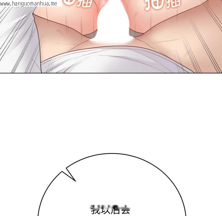 韩国漫画最后的冲刺韩漫_最后的冲刺-第32话在线免费阅读-韩国漫画-第78张图片