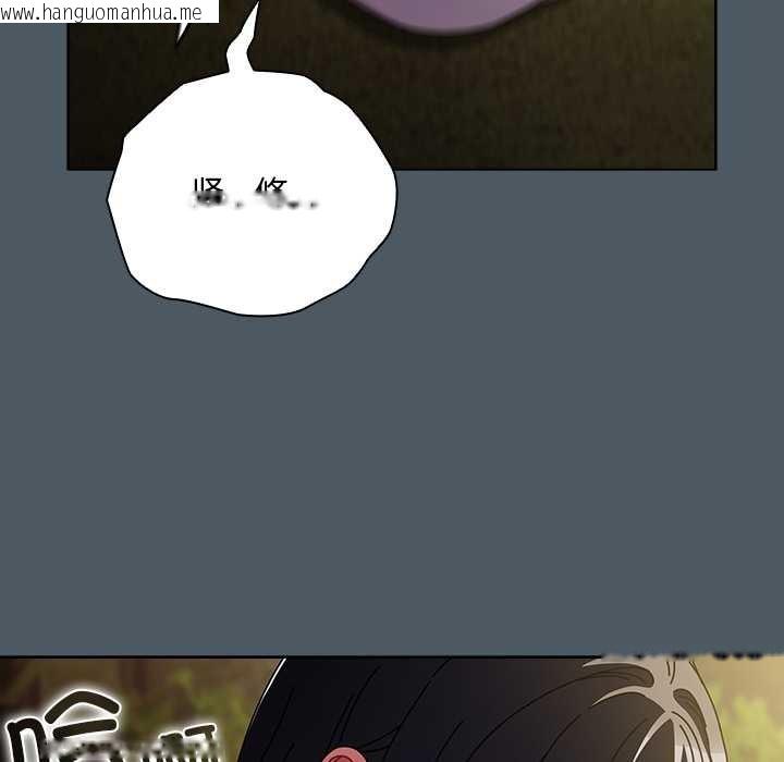 韩国漫画请弄脏我的女朋友韩漫_请弄脏我的女朋友-第25话在线免费阅读-韩国漫画-第24张图片