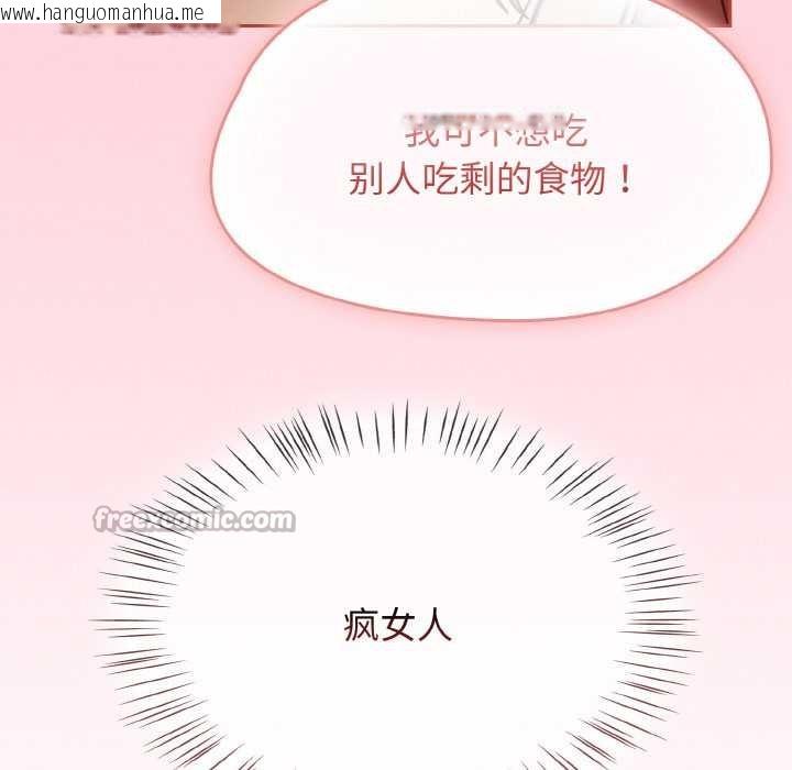 韩国漫画热情拳击馆韩漫_热情拳击馆-第43话在线免费阅读-韩国漫画-第70张图片