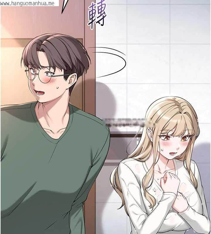 韩国漫画校园成人礼韩漫_校园成人礼-第3话-你想试试真人的感觉吗?在线免费阅读-韩国漫画-第226张图片