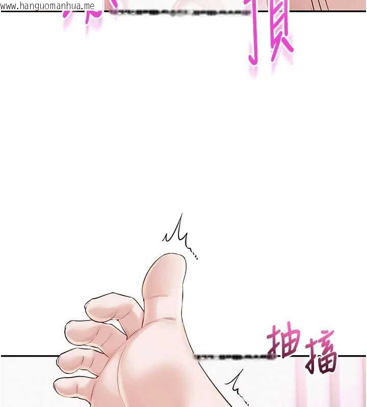 韩国漫画校园成人礼韩漫_校园成人礼-第5话-吃到真正的鲍鲍在线免费阅读-韩国漫画-第171张图片