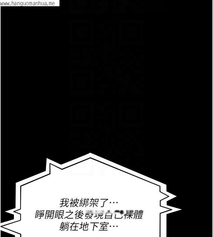韩国漫画夜间诊疗室韩漫_夜间诊疗室-第126话-我的乐园…在线免费阅读-韩国漫画-第175张图片