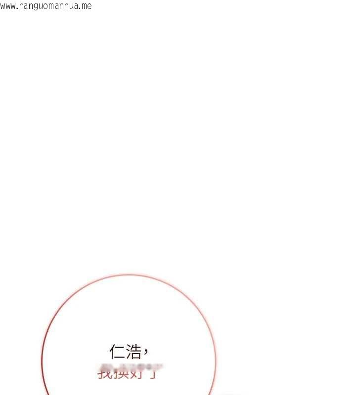 韩国漫画校园成人礼韩漫_校园成人礼-第3话-你想试试真人的感觉吗?在线免费阅读-韩国漫画-第232张图片