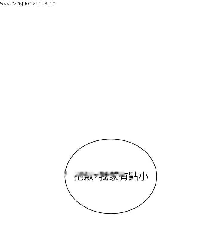 韩国漫画老师的亲密指导韩漫_老师的亲密指导-第69话-砲友初次「深度」讨论在线免费阅读-韩国漫画-第11张图片