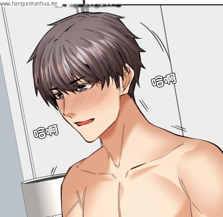 韩国漫画女子宿舍日记韩漫_女子宿舍日记-第18话在线免费阅读-韩国漫画-第71张图片