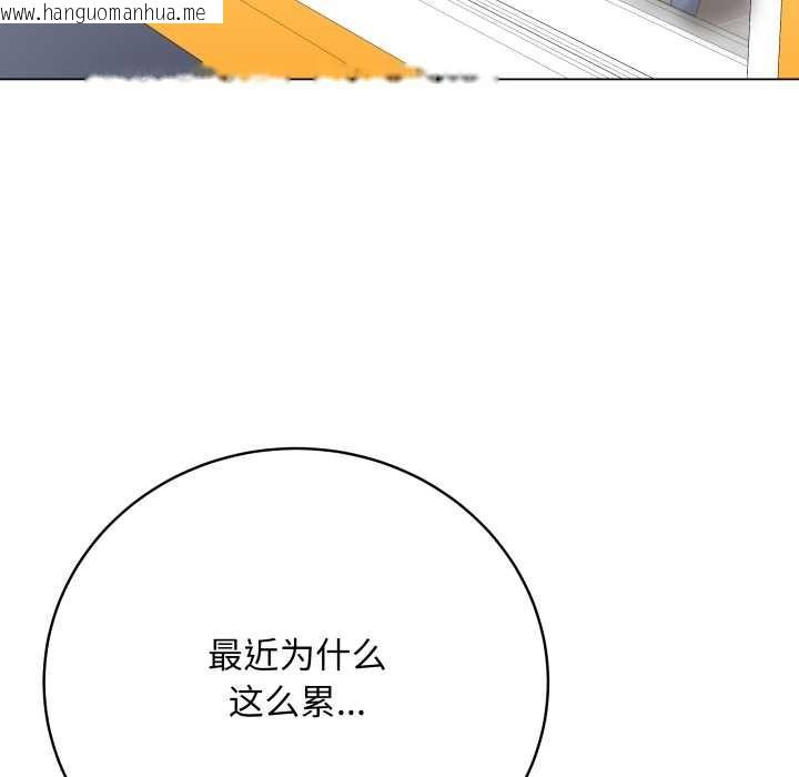 韩国漫画最后的冲刺韩漫_最后的冲刺-第32话在线免费阅读-韩国漫画-第203张图片