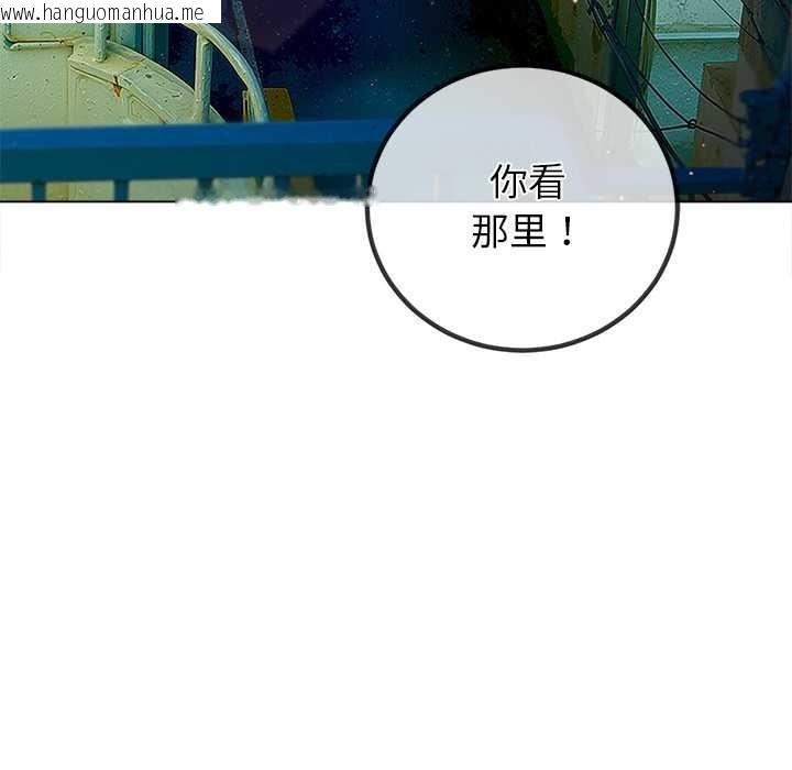 韩国漫画恶女勾勾缠/难缠小恶女韩漫_恶女勾勾缠/难缠小恶女-第274话在线免费阅读-韩国漫画-第81张图片