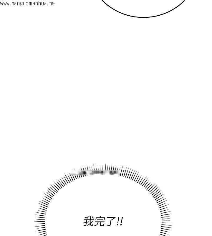 韩国漫画校园成人礼韩漫_校园成人礼-第7话-集合了!E奶大大总动员~在线免费阅读-韩国漫画-第160张图片