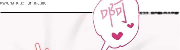 韩国漫画校园成人礼韩漫_校园成人礼-第3话-你想试试真人的感觉吗?在线免费阅读-韩国漫画-第298张图片