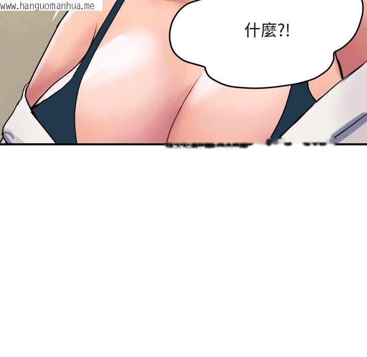 韩国漫画顶级豪门秘辛韩漫_顶级豪门秘辛-第19话在线免费阅读-韩国漫画-第127张图片