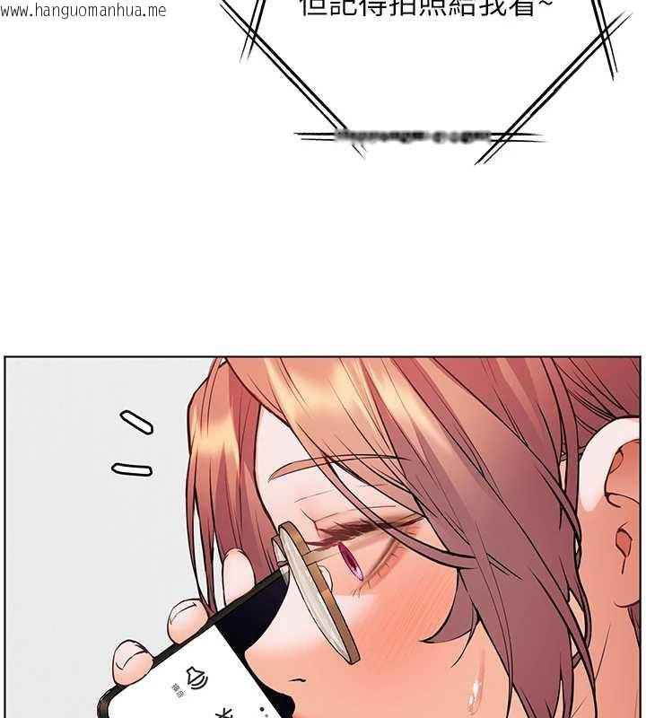 韩国漫画老师的亲密指导韩漫_老师的亲密指导-第69话-砲友初次「深度」讨论在线免费阅读-韩国漫画-第155张图片