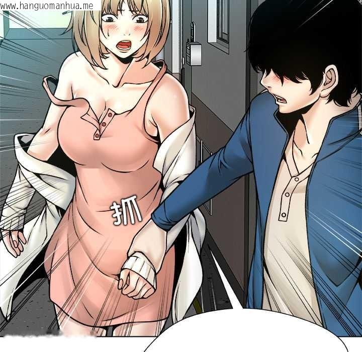 韩国漫画被幸运诅咒的人/幸运的孽缘韩漫_被幸运诅咒的人/幸运的孽缘-第12话在线免费阅读-韩国漫画-第20张图片