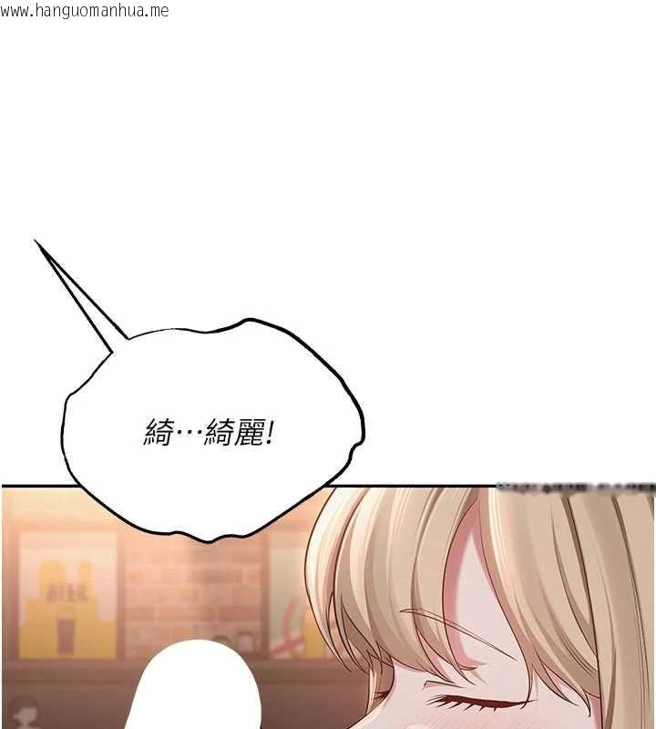 韩国漫画校园成人礼韩漫_校园成人礼-第2话-刺激正妹同学的「开关」在线免费阅读-韩国漫画-第165张图片