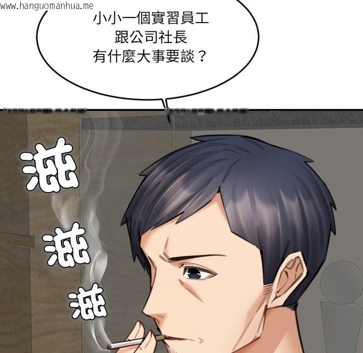 韩国漫画女子宿舍日记韩漫_女子宿舍日记-第17话在线免费阅读-韩国漫画-第83张图片