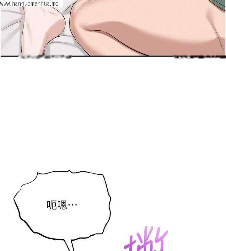 韩国漫画校园成人礼韩漫_校园成人礼-第5话-吃到真正的鲍鲍在线免费阅读-韩国漫画-第209张图片