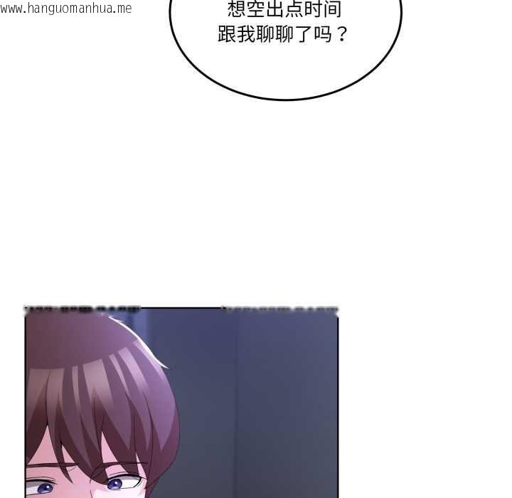 韩国漫画男人止步韩漫_男人止步-第26话在线免费阅读-韩国漫画-第16张图片