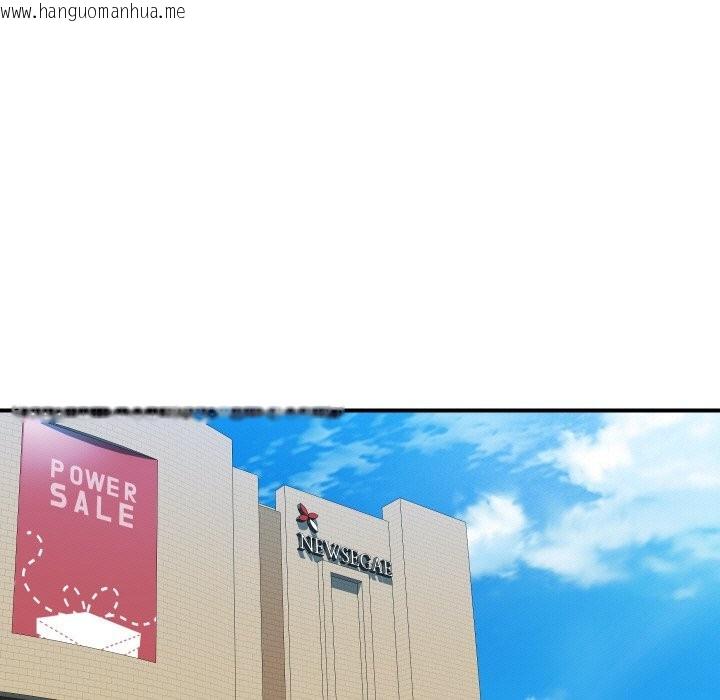 韩国漫画顶级豪门秘辛韩漫_顶级豪门秘辛-第19话在线免费阅读-韩国漫画-第64张图片