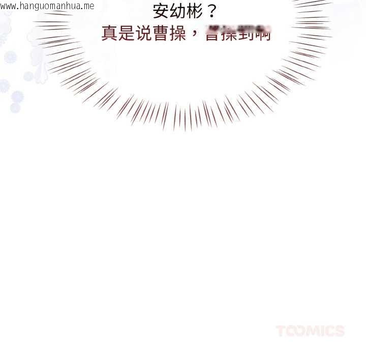 韩国漫画热情拳击馆韩漫_热情拳击馆-第43话在线免费阅读-韩国漫画-第138张图片