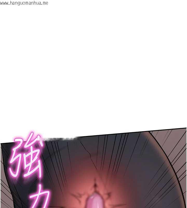 韩国漫画校园成人礼韩漫_校园成人礼-第2话-刺激正妹同学的「开关」在线免费阅读-韩国漫画-第242张图片