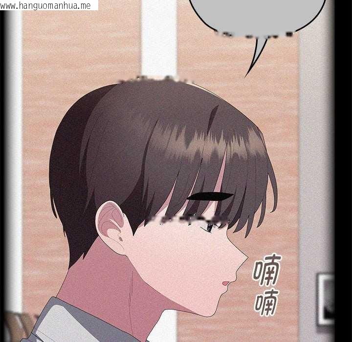 韩国漫画大企业里的小秘密/在大企业当废柴韩漫_大企业里的小秘密/在大企业当废柴-第57话在线免费阅读-韩国漫画-第11张图片