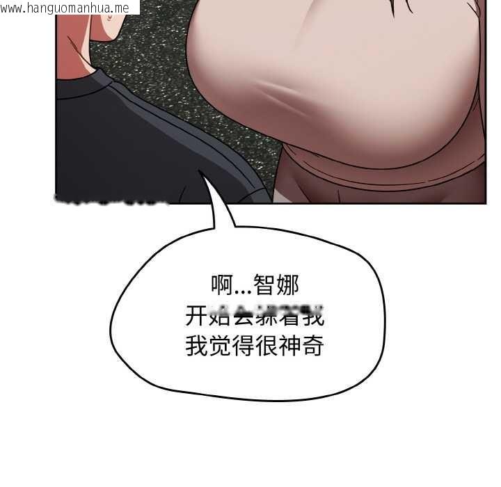 韩国漫画热情拳击馆韩漫_热情拳击馆-第43话在线免费阅读-韩国漫画-第95张图片