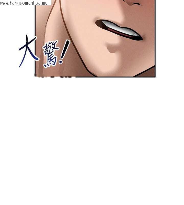 韩国漫画私密视角韩漫_私密视角-第51话-淫荡的阿姨在线免费阅读-韩国漫画-第169张图片