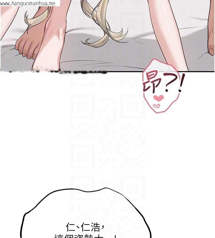 韩国漫画校园成人礼韩漫_校园成人礼-第6话-身高差所以能顶更深在线免费阅读-韩国漫画-第124张图片