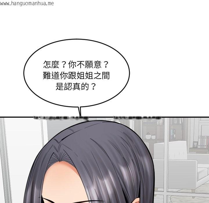 韩国漫画女子宿舍日记韩漫_女子宿舍日记-第19话在线免费阅读-韩国漫画-第10张图片