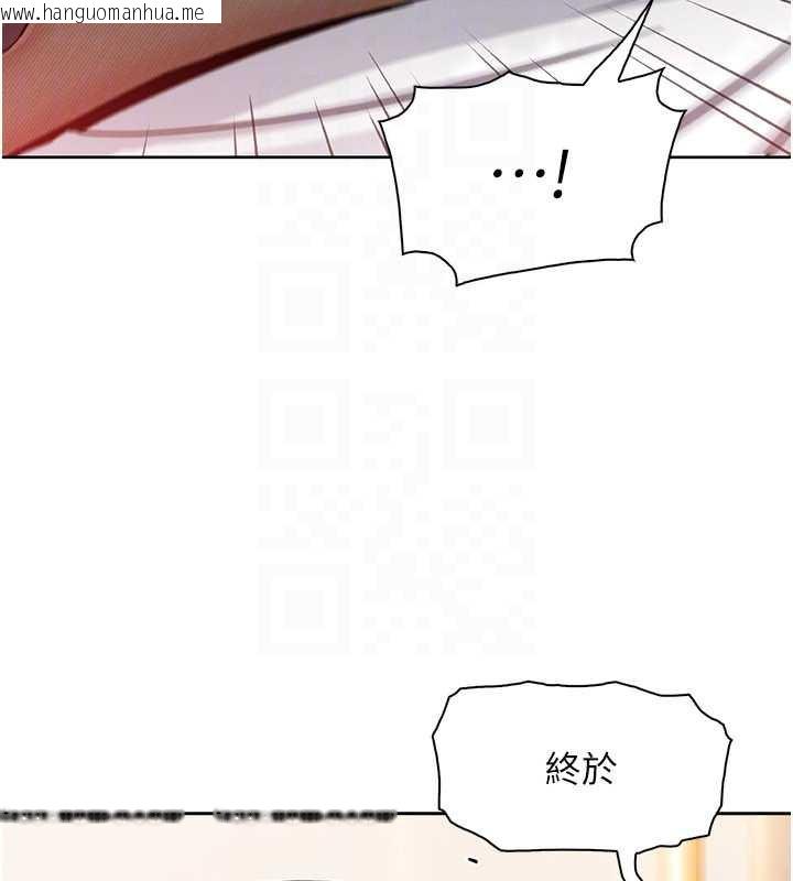 韩国漫画我的掌上明珠韩漫_我的掌上明珠-第29话-与心仪上司一夜情在线免费阅读-韩国漫画-第133张图片